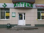 Bogatyr (Dzerzhinsky Street, 64/2), farmacia