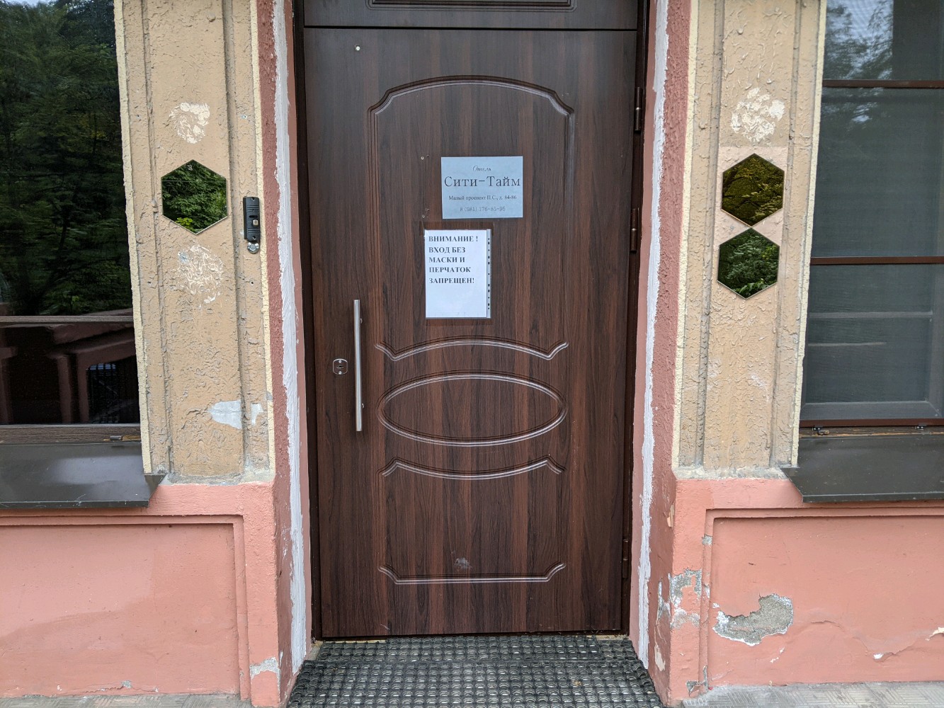 Фото Сити Тайм