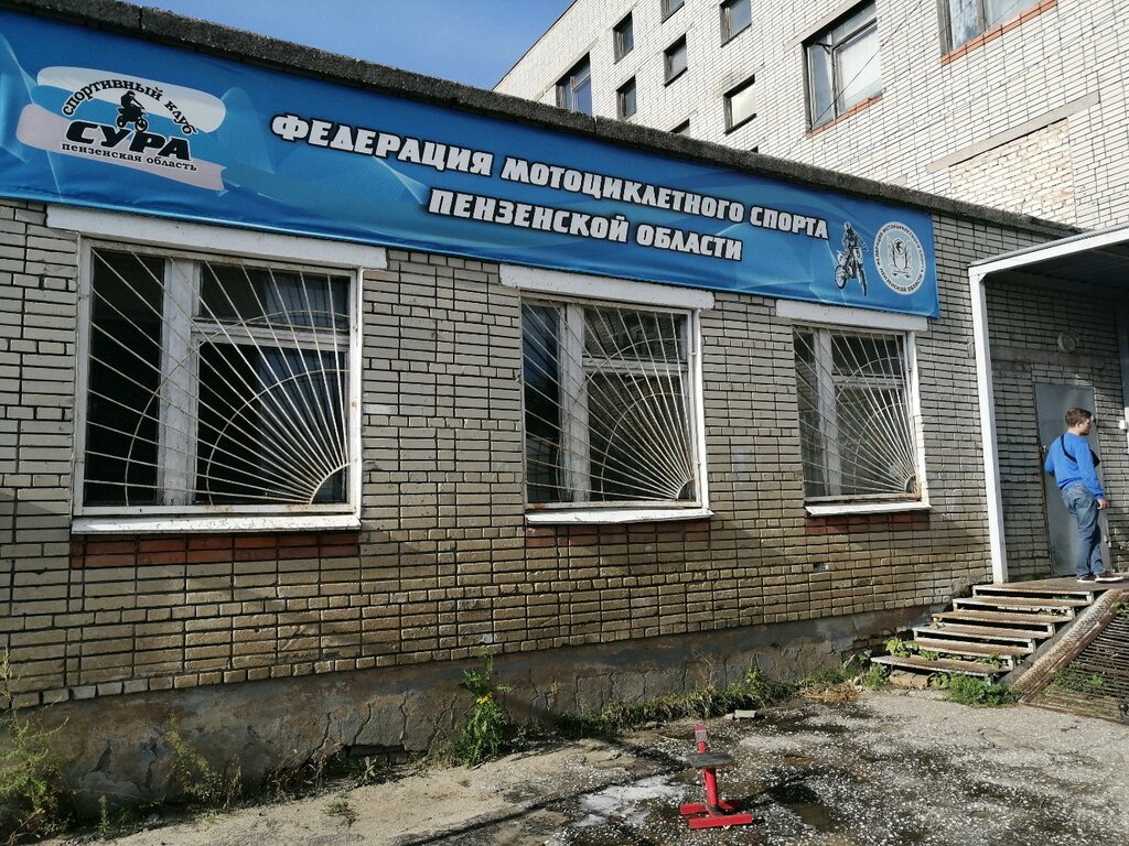 Club deportivo, sección Федерация мотоциклетного спорта Пензенской области, , foto