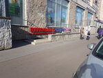 Akvafor (Bolshevikov Avenue, 3), water treatment, water treatment equipment