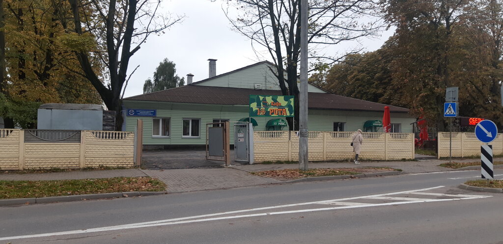 Sports association Белорусская федерация кикбоксинга и таиландского бокса, Minsk, photo