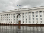 Правительство Ульяновской области (Соборная площадь, 1, Ульяновск), администрация в Ульяновске