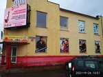 Дом кожи и меха (Uritskogo Street, 115), tienda de cuero y peletería