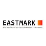 Eastmark (Karla Marksa Street, 26), printing house