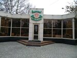 Золотой апельсин (Akademicheskaya ulitsa, 2А/1), greengrocery