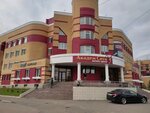 Академ сити (ulitsa Duki, 65) ، مركز أعمال