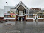 Taganka (Taganskaya Street, 2), shopping mall