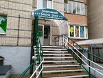 Sport Second (Pervomayskiy district, Rozy Lyuksemburg Street, 77), second-hand shop