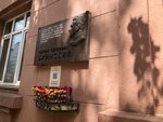 Герою Советского Союза, писателю Антону Петровичу Бринскому (Gruzinskaya Street, 46), memorial plaque, foundation stone