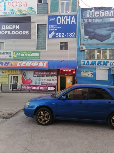 Внешний вид отеля Острова Marina в Благовещенске, фото 3