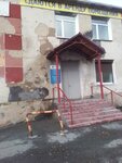 Raschetno-kassovy tsentr po ZhKKh g. Petropavlovska-Kamchatskogo (Okeanskaya Street, 52), cash and settlement center