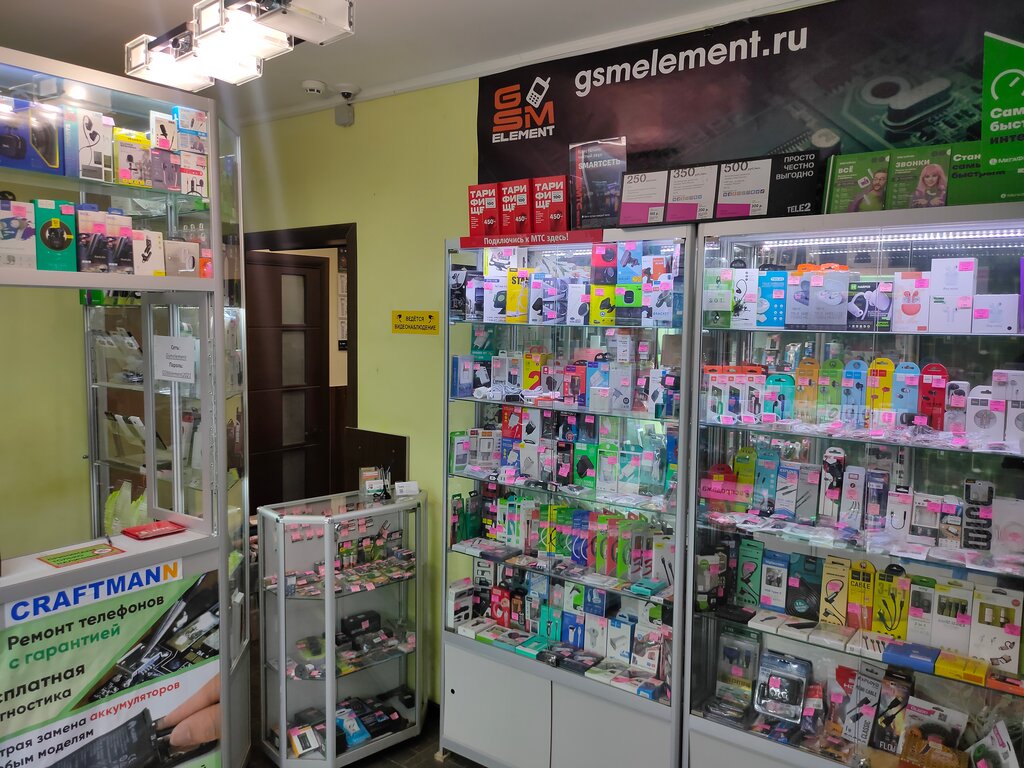 Магазины Сотовых Телефонов Во Владимире