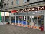 Apex.ru (Narodnogo Opolcheniya Street, 21к1), auto parts and auto goods store