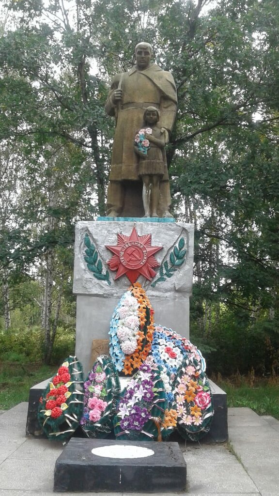 Monumento, memorial Мемориал Великой Отечественной войны, , foto