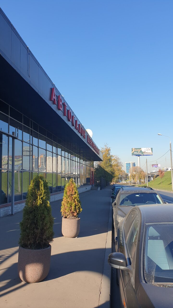 photo Автосалон Центральный