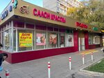 Lerik2000 (Shipilovskaya Street, 53к2), tailor