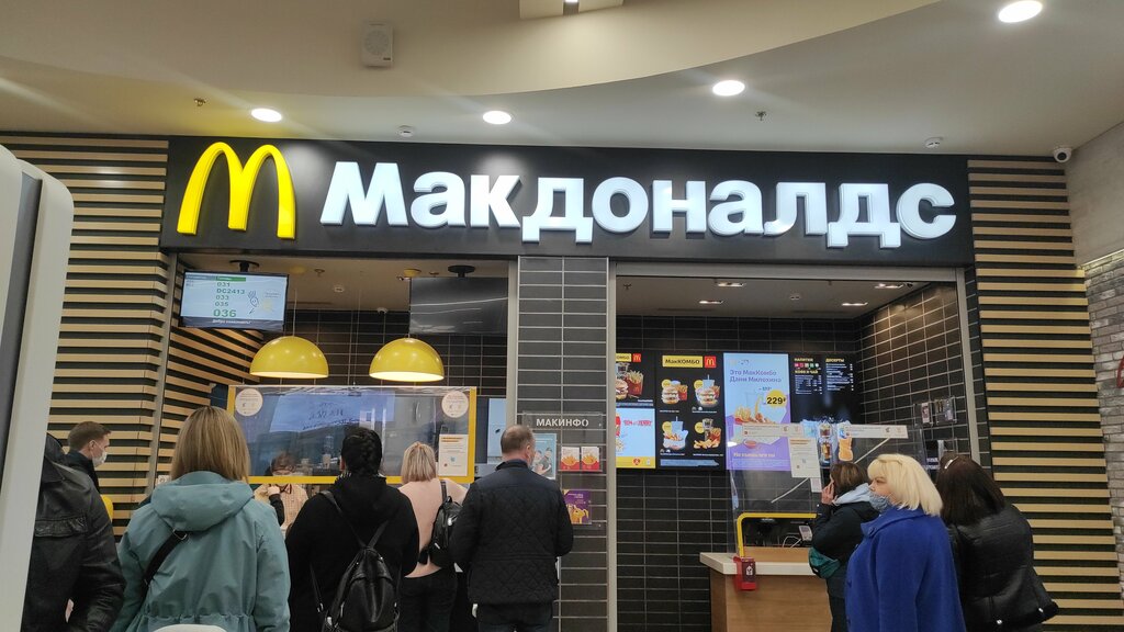Быстрое питание Макдоналдс, Мурманск, фото