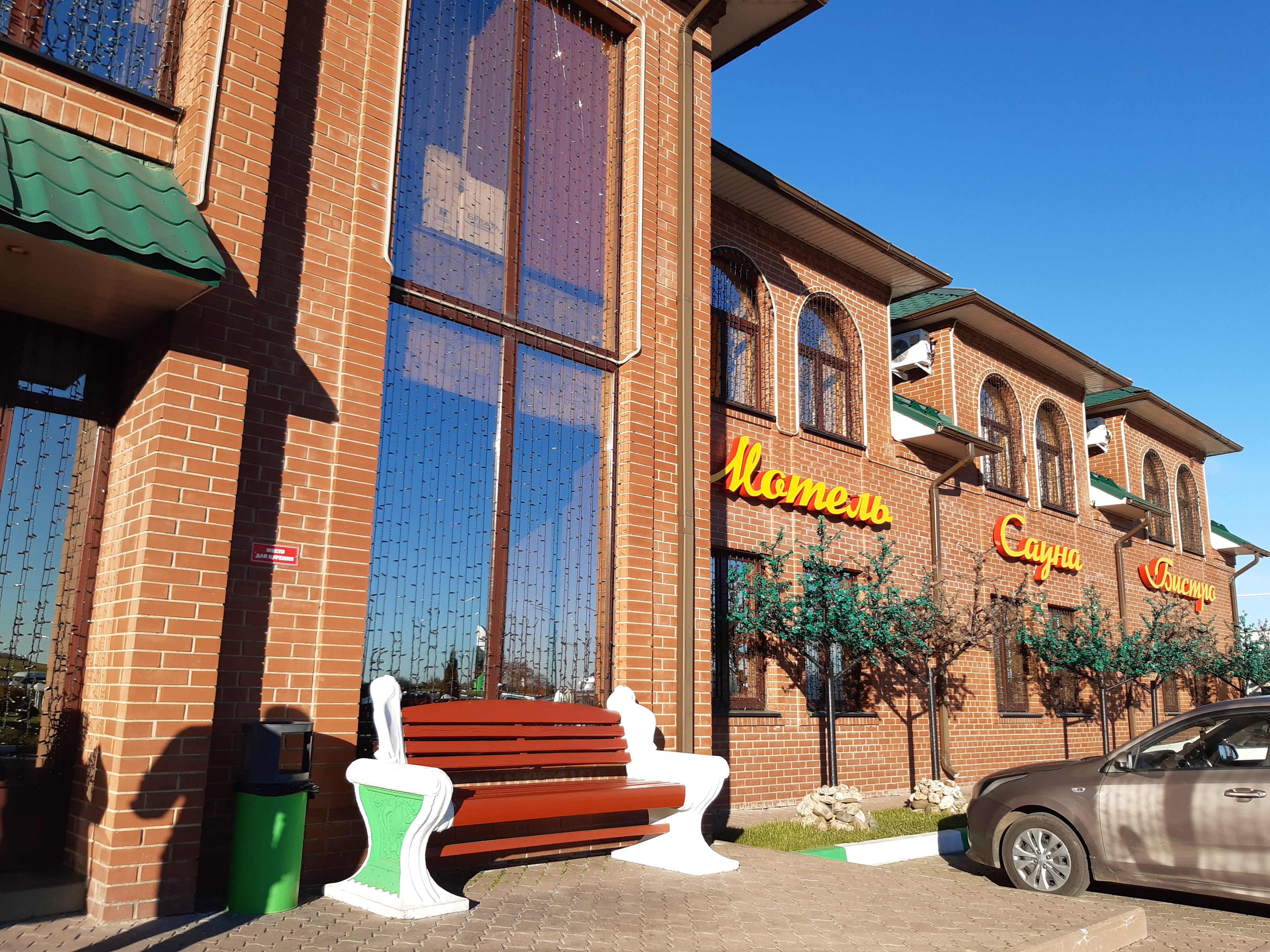 Фото Вулкан