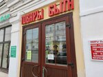 Товары быта (ул. 50 лет Октября, 3), магазин хозтоваров и бытовой химии в Ростове