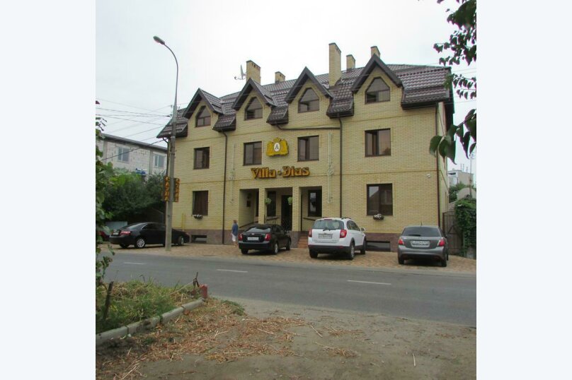 Фото Вилла Диас