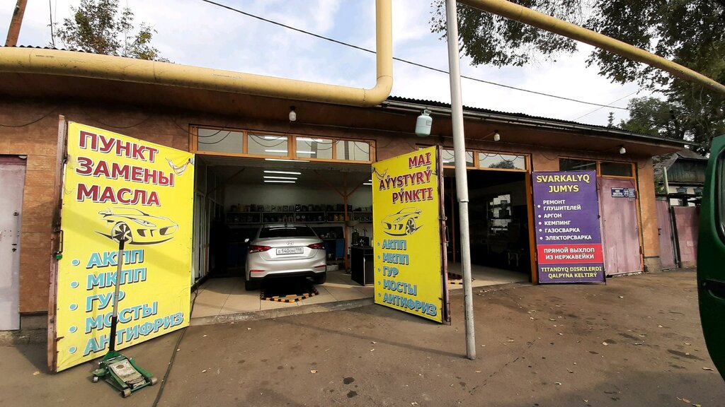 Car service, auto repair Goodwin, Almaty, photo
