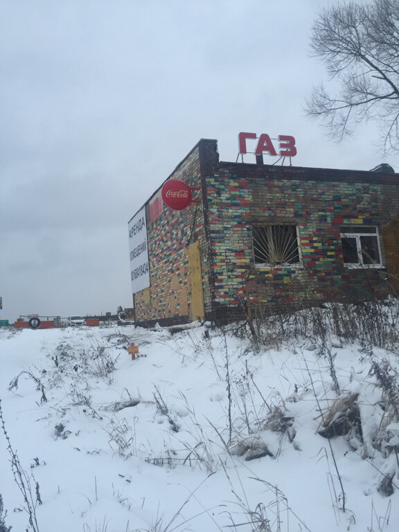 LPG Filling Station Gasoline station, Moscow and Moscow Oblast, photo