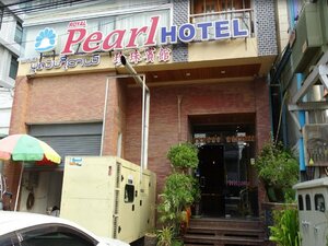 Гостиница Royal Pearl Hotel