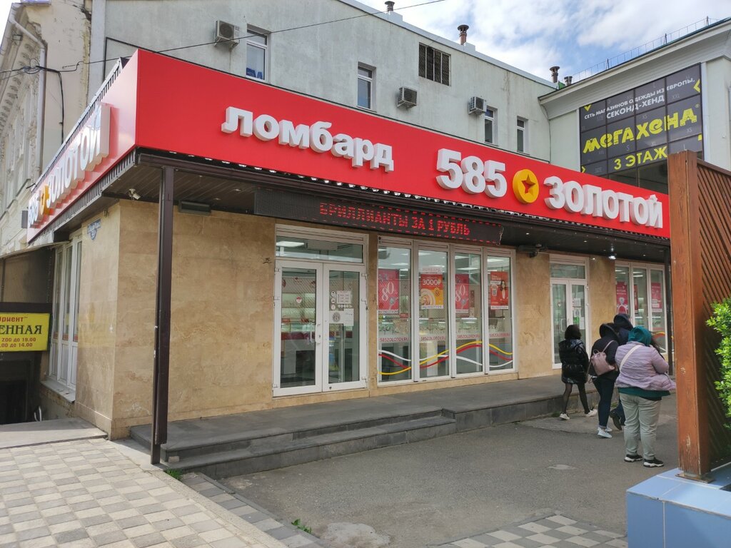 Пельменная просп карла маркса 59а фото