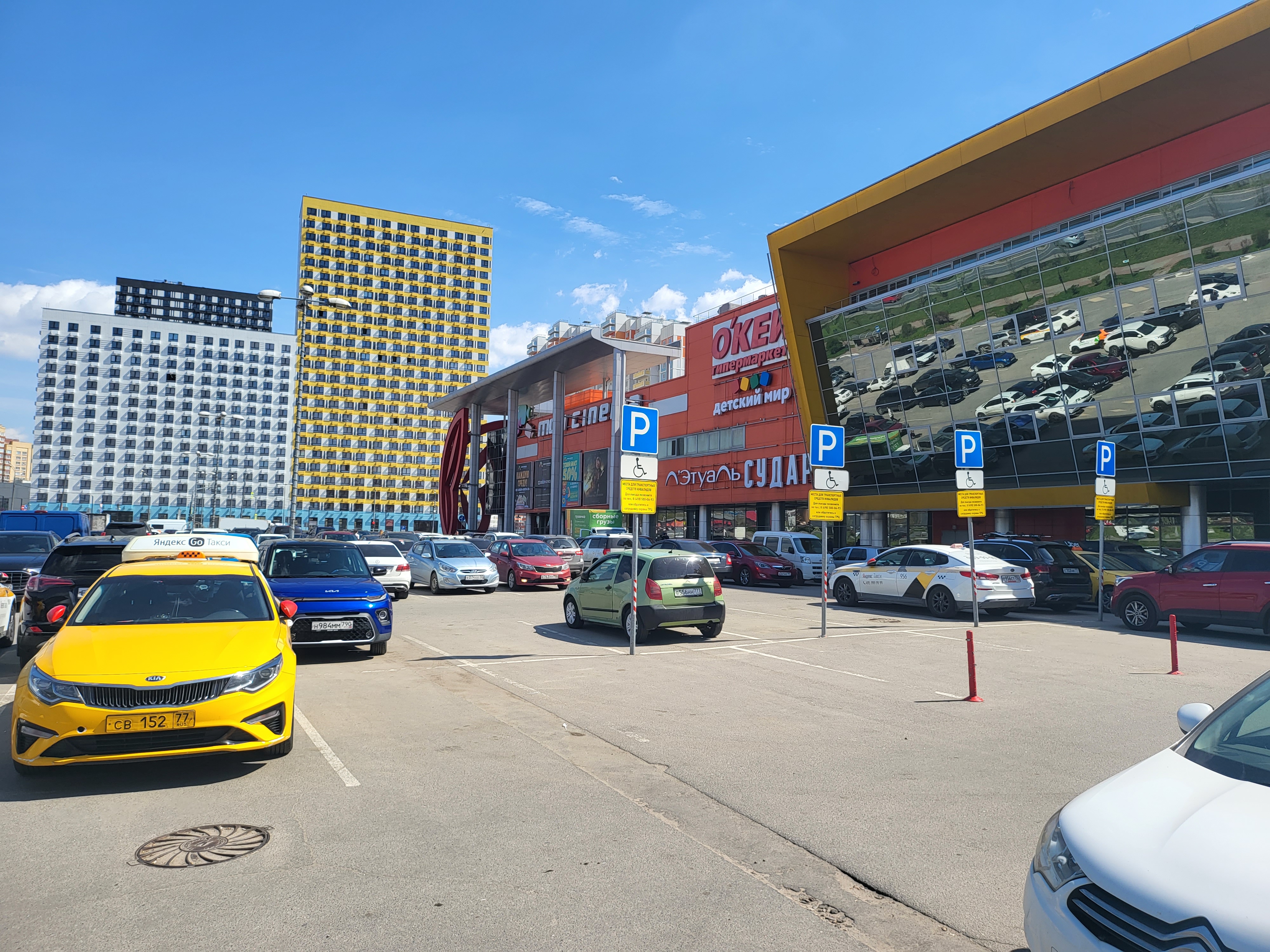 М.Видео, electronics store, Russia, Mytischi, Mira Street, с51 - Yandex.Maps