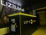 Colizeum (Krasnogorsky Boulevard, 36) ، نادي الكمبيوتر
