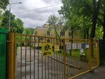 Школа № 1637, дошкольный корпус № 2 (Metallurgov Street, 16) ، مركز الرعاية النهارية، رياض الأطفال