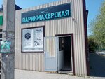 Ol-hair (mikrorayon Chkalovsk, ulitsa Mira, 7А), hairdresser