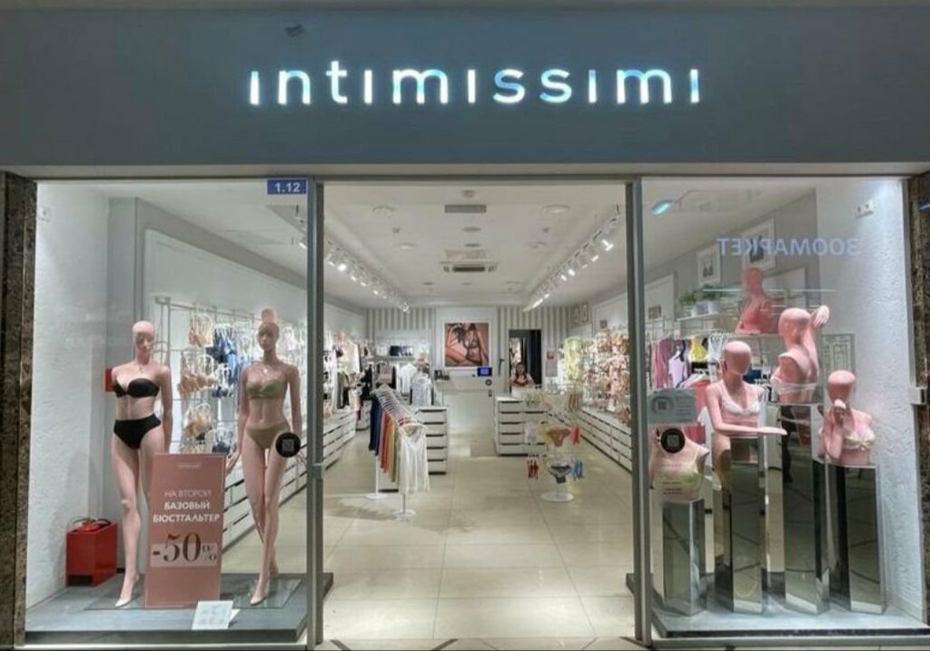 Lingerie and swimwear shop Intimissimi, Kolpino, photo