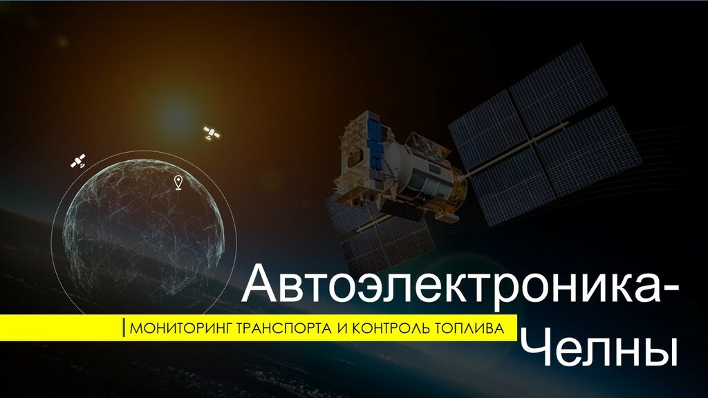 آﻻت قياس سرعة الدوران Avtoelektronika-Chelny ، نابريجني تشيلني، صورة