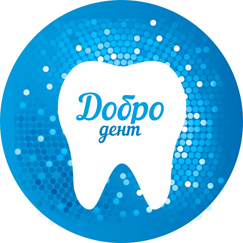 Добро Дент