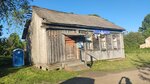 Otdeleniye pochtovoy svyazi Lipino 141836 (деревня Липино, Советская улица, 31), post office