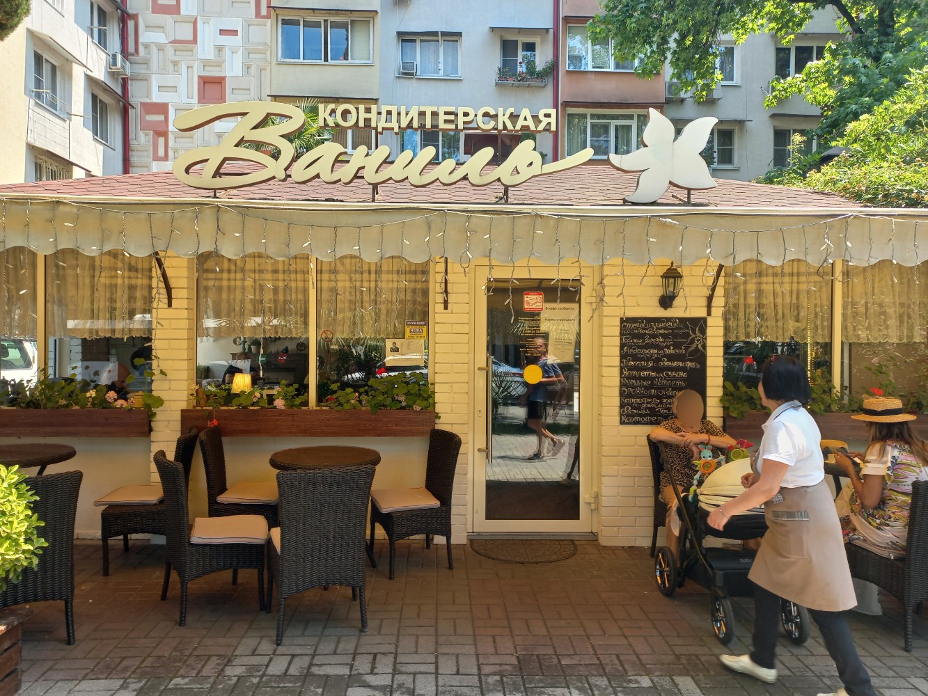 Cocos ул воровского 3 микрорайон центральный фото Photo: Vanil, confectionary, Sochi, Tsentralniy Microdistrict, Vorovskogo Street