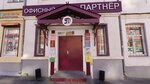 Репетиторские услуги (Gagarina Street, 13), foreign language courses