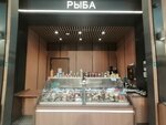 Mobi Dik (Semyonovskaya Square, вл4), fish and seafood