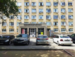 Zolotoye secheniye (Litvinova Street, 4) ، دار نشر