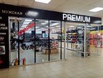 Premium (Кольцевая ул., 65, корп. 3), магазин обуви в Уфе