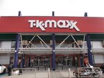 Tk Maxx (Leeds, Crown Point Shopping Park, Junction Street), department store
