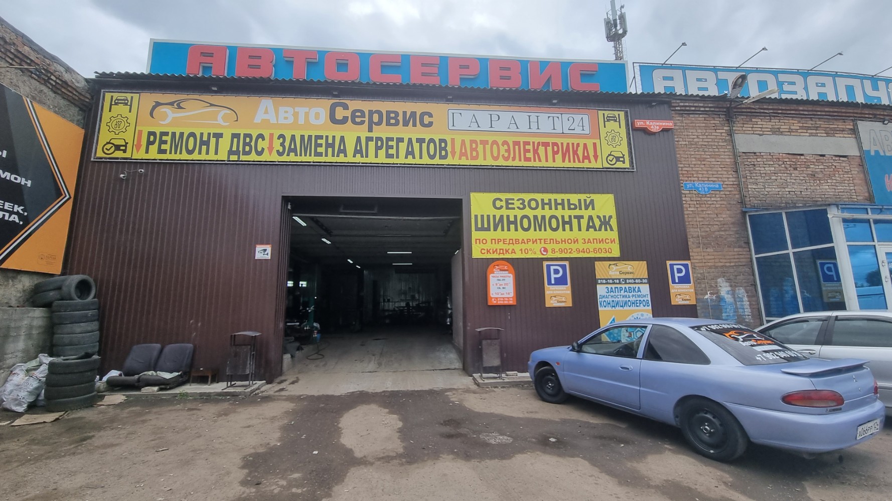 Mebel Dostupnaya Kazhdomu, furniture store, Krasnoyarsk, ulitsa Kalinina, 43 - Y