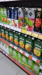 Фасоль (Village of Askarovo, ulitsa 40 let Oktyabrya, 15), grocery