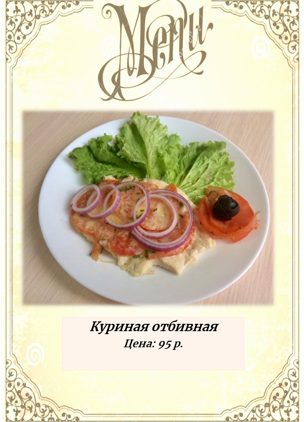 Фото Жемчужина