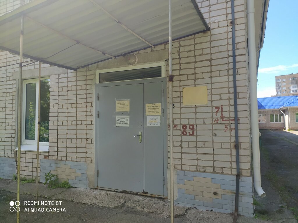 مستشفى Городская больница № 6, детское инфекционное отделение ، إيجيفسك، صورة