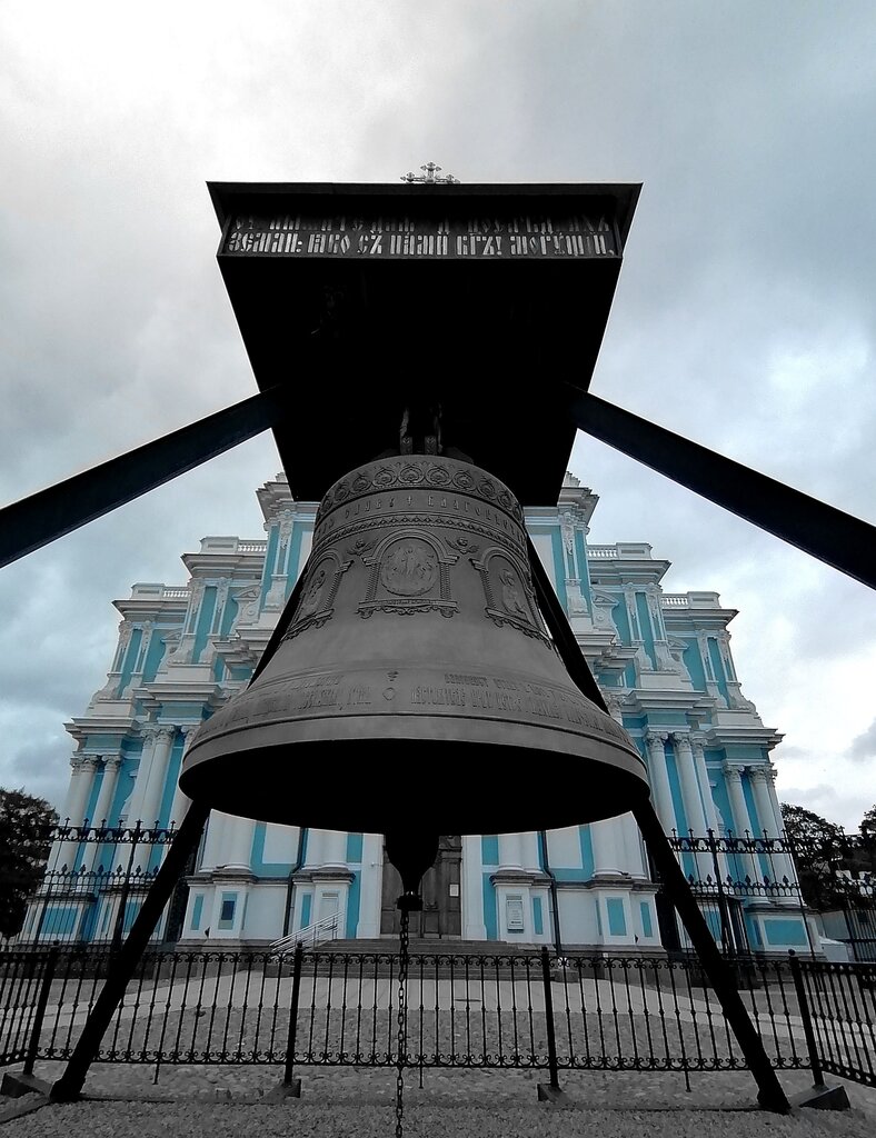 Landmark, attraction Колокол Смольного собора, Saint Petersburg, photo