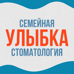 Ulibka (Pobedy Avenue, 75/2), dental clinic
