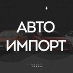 Autoimport (Sulimova Street, 39К1), car dealership