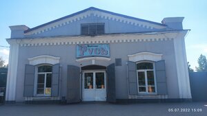 Каменный дом середины XIX века, коло 1880 года (posyolok gorodskogo tipa Tisul, ulitsa Lenina, 72), atracción